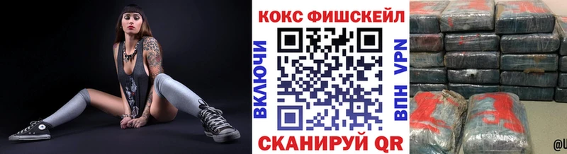 Где купить наркотики Солнечногорск ГАШ  ГЕРОИН  МЕФ  Alpha PVP  Марихуана  КОКАИН 