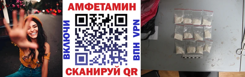 Amphetamine Розовый  Солнечногорск 