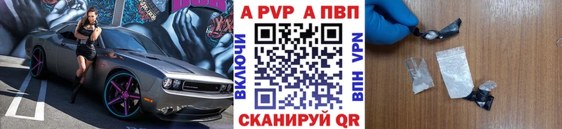 гидра ссылка  где продают наркотики  сайты даркнета официальный сайт  A PVP мука  Солнечногорск 