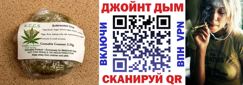 цена   Солнечногорск  Canna-Cookies конопля 
