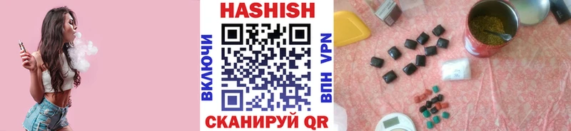 даркнет Telegram  Солнечногорск  ГАШИШ Изолятор  KRAKEN маркетплейс 