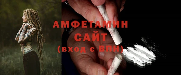 амфетамин Алзамай