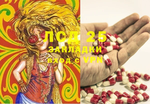 наркотики Алексин