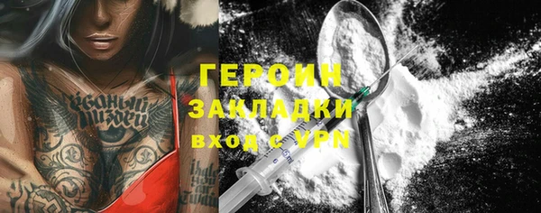 наркотики Алексин