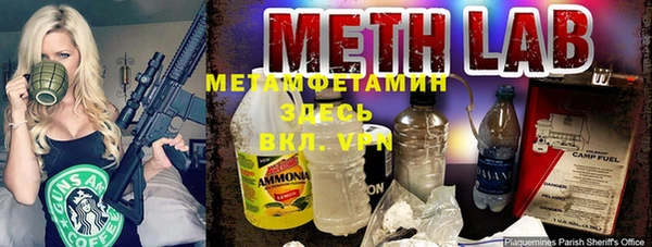 амфетамин Алзамай