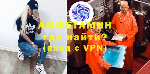 амфетамин Алзамай