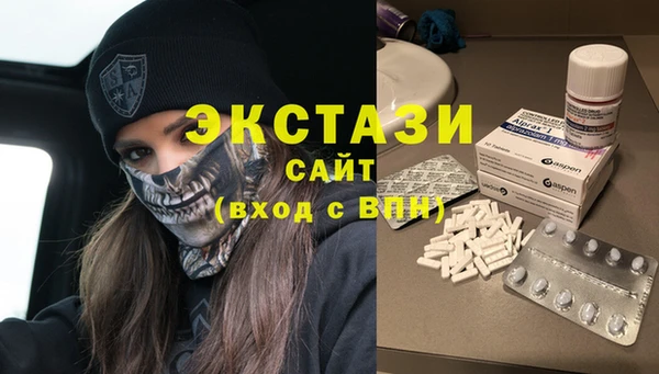 соль ск Абаза