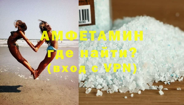 амфетамин Алзамай