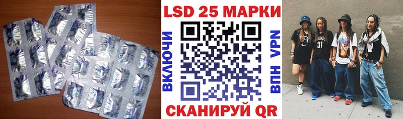ЛСД экстази кислота  Солнечногорск 