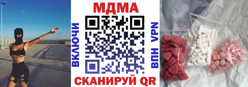 MDMA кристаллы  наркота  Солнечногорск 