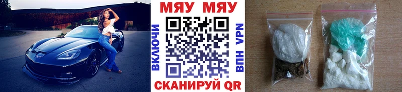 где купить наркоту  Солнечногорск  Мефедрон 4 MMC 