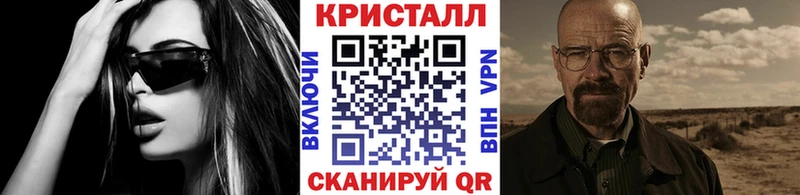 Первитин Methamphetamine  Солнечногорск 