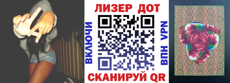 Марки NBOMe 1,8мг  Солнечногорск 